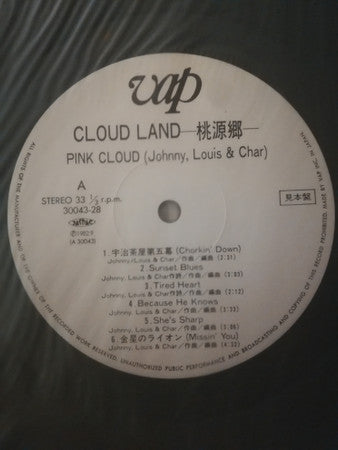 Cloud Land -桃源郷-