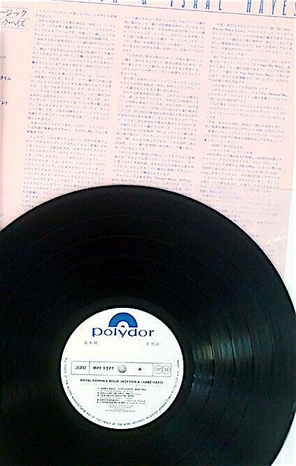 Release: Royal Rappin's-Vinyl-US-1979-MPF 1271, MPF 1271-21759709