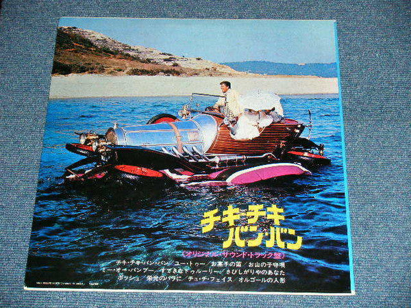 Chitty Chitty Bang Bang (Original Cast Sound Track)