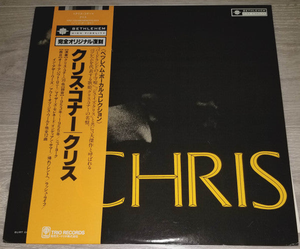 Release: Chris-Vinyl-Japan-None-PAP-23024-11881278
