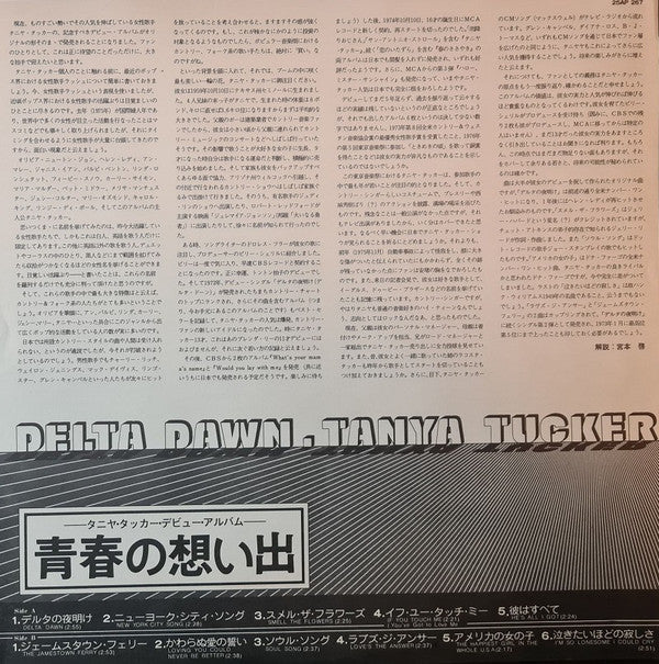 Delta Dawn