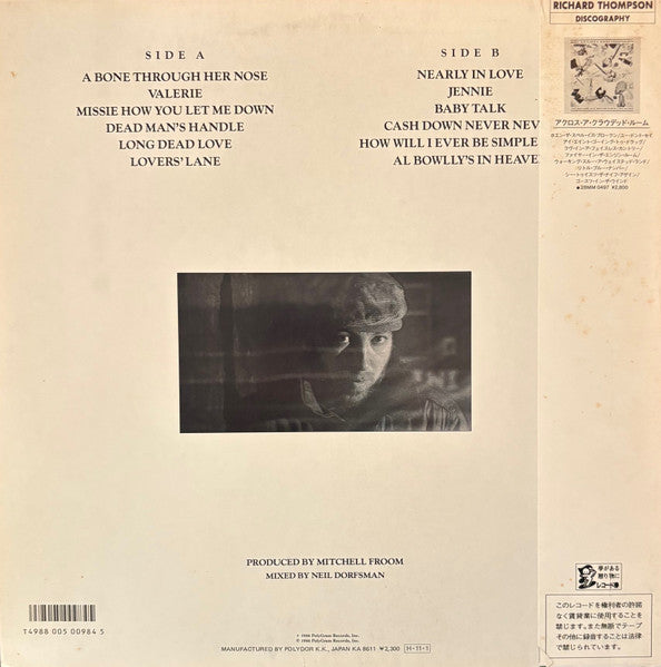Release: Daring Adventures-Vinyl-Japan-1986-23MM 0546-10235017