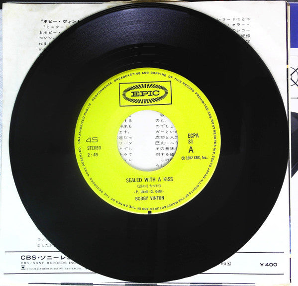 Release: Sealed With A Kiss = 涙のくちづけ-Vinyl-Japan-1972-ECPA 31-14178867
