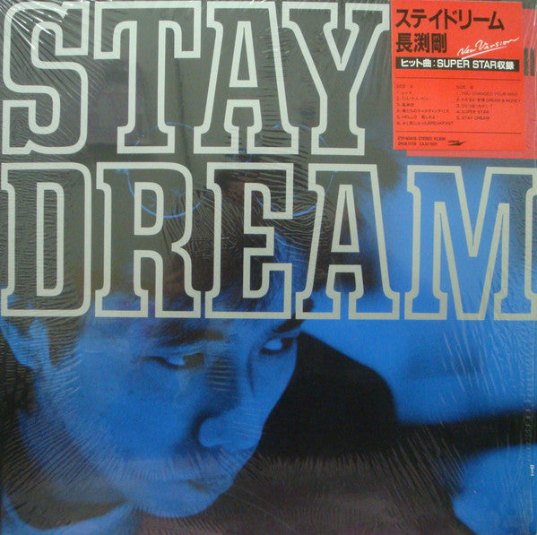Master Release: Stay Dream by Tsuyoshi Nagabuchi
