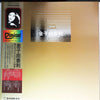 Yukari Kaneko - Deluxe Package '82 (2xVinyl, Box Set, LP, Compilation, Stereo, Deluxe Edition) Very Good Plus (VG+) / Very Good (VG)