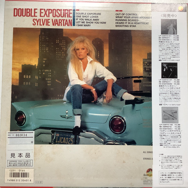 Master Release: Made In USA by Sylvie Vartan