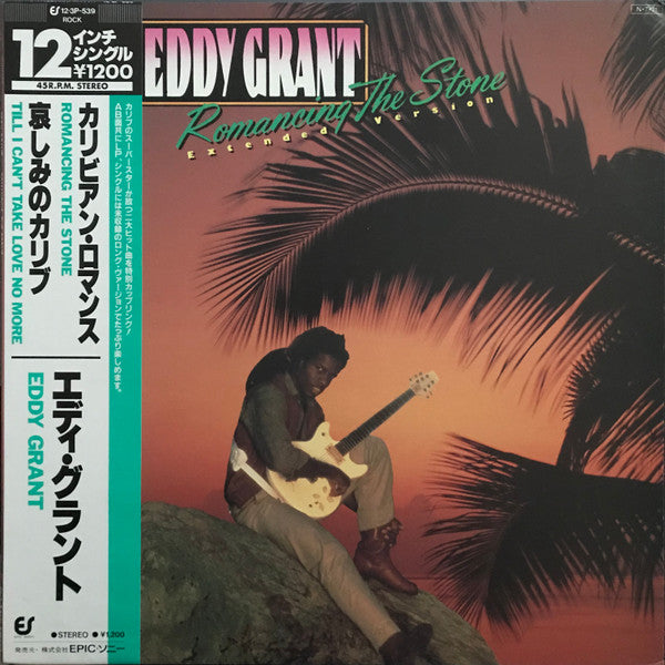 Romancing The Stone (Extended Version)