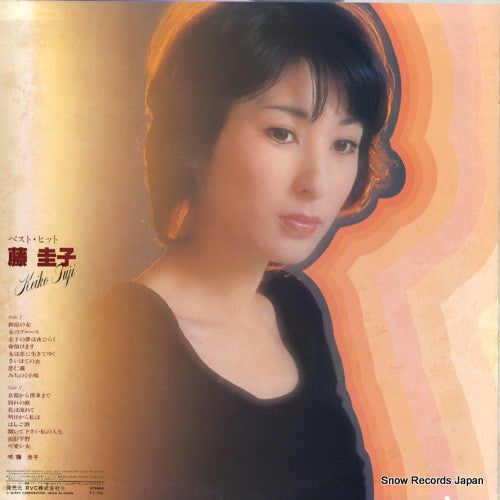 Release: Unknown Release-Vinyl-Japan-1980-RHL-8007-29837014