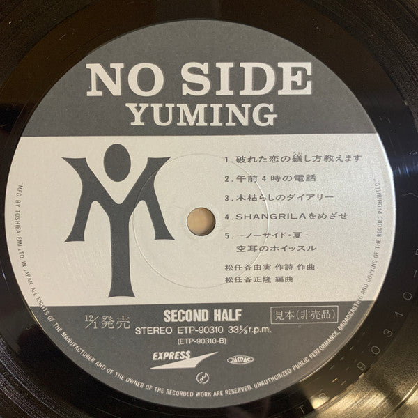 Release: No Side = ノーサイド-Vinyl-Japan-1984-ETP-90310-14371790