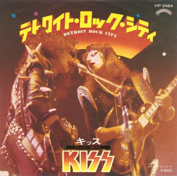 Release: Detroit Rock City / Beth-Vinyl-Japan-1976-VIP-2464-13081156
