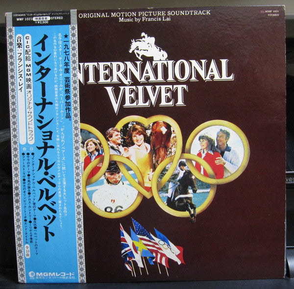 Release: Bande Originale Du Fim "Sarah (International Velvet)"-Vinyl-Japan-1979-MMF 1021-10779608