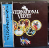 Francis Lai - International Velvet (Vinyl, LP) Very Good (VG) / Very Good (VG)