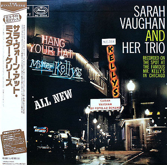 Release: Sarah Vaughan At Mister Kelly's-Vinyl-Japan-1992-DMJ-5022-13258937