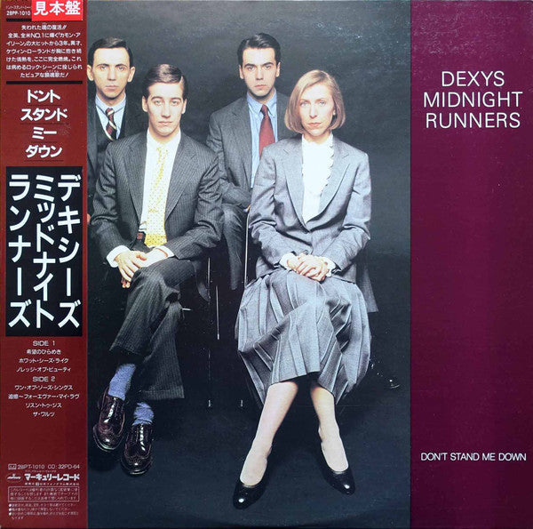 Release: Don't Stand Me Down-Vinyl-Japan-1985-28PP-1010-11381158