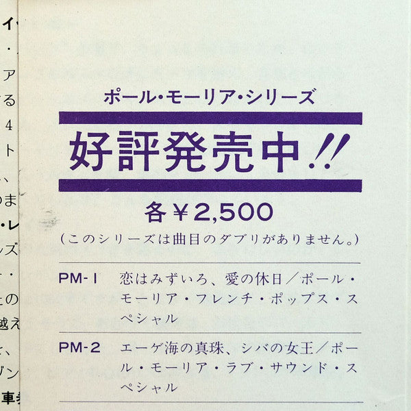 Beatles Album