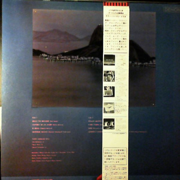 Release: Begin The Beguine-Vinyl-Japan-1983-YX-7321-ND-12894586
