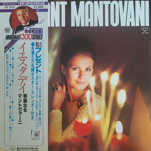 Release: Mr. Music...Mantovani-Vinyl-Japan-1978-GT 510-28144402