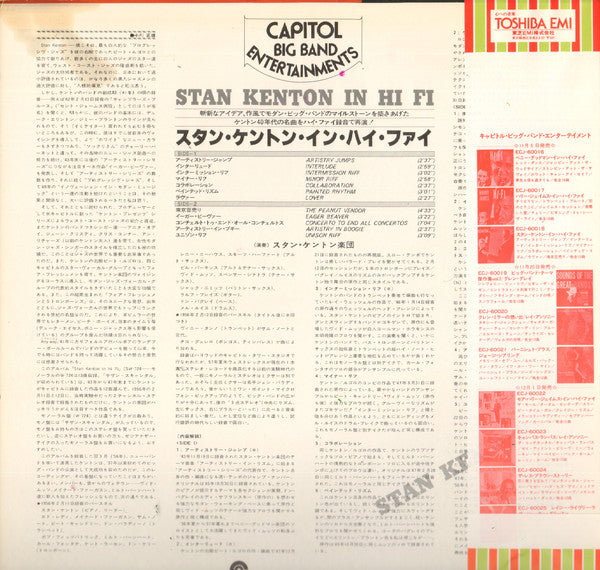 Release: Kenton In Hi Fi-Vinyl-Japan-1977-ECJ-60018-18624631