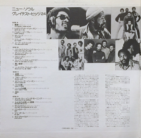 New Soul On Motown (Greatest Hits 24)