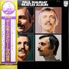 Paul Mauriat - Beatles Album (Vinyl, LP, Album, Reissue, Stereo) Very Good Plus (VG+) / Very Good (VG)