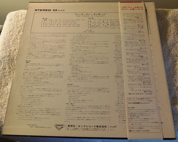 Release: Raw & Alive In Concert At Merlin's Music Box-Vinyl-Japan-1968-SLC 219-22057240
