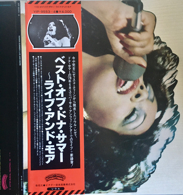 Release: Live And More-Vinyl-Japan-1978-VIP-9553-4-16441137