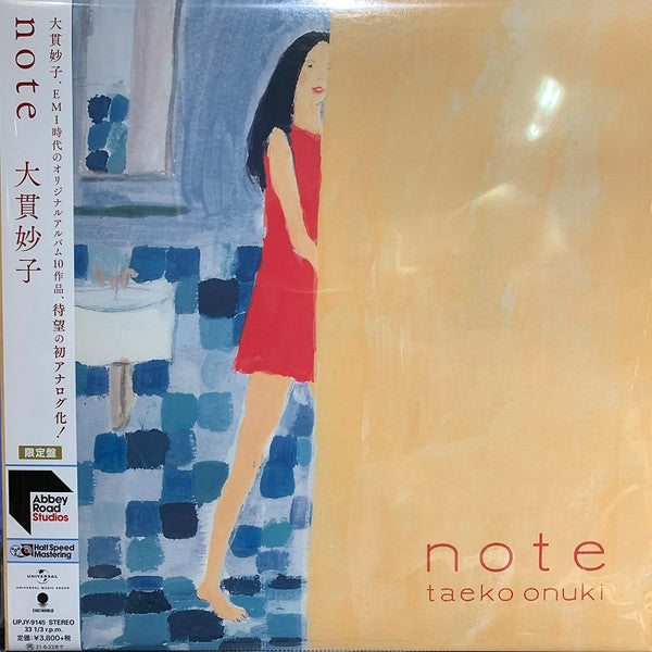 Master Release: Note by Taeko Ohnuki