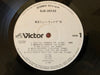 Various - 東京ニュー・ウェイヴ '79 = Tokyo New Wave '79 (Vinyl, LP, Compilation, Promo) Very Good (VG) / Very Good (VG)