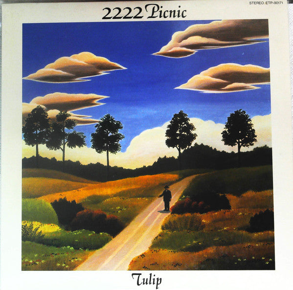 Master Release: 2222年ピクニック = 2222 Picnic by Tulip (2)
