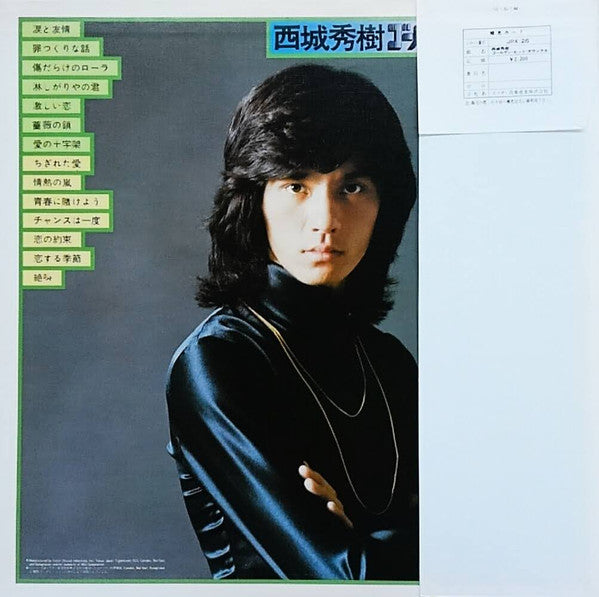 Release: Unknown Release-Vinyl-Japan-1974-JRX-26-19122448