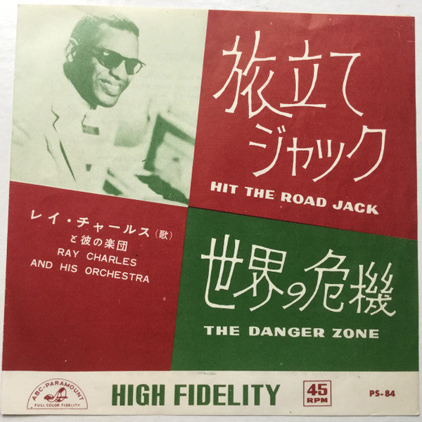 Master Release: Hit The Road Jack by Ray Charles