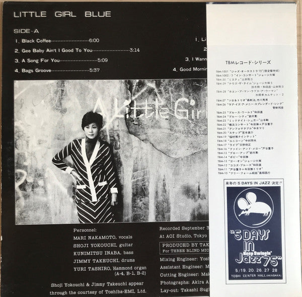 Little Girl Blue