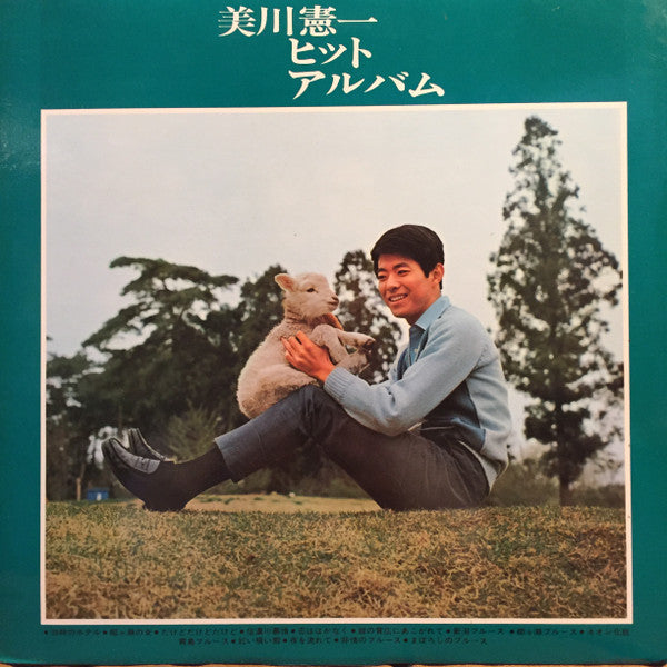 ヒット・アルバム