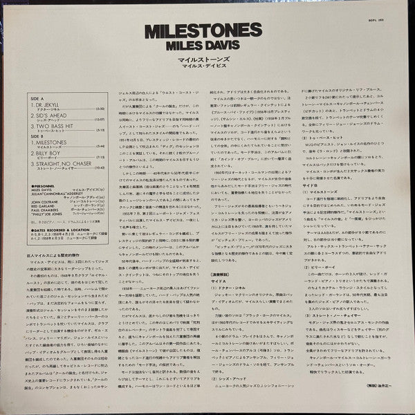 Milestones