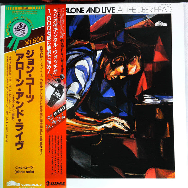 Release: Alone And Live At The Deer Head-Vinyl-Japan-1982-ULS-6097-B-19546612