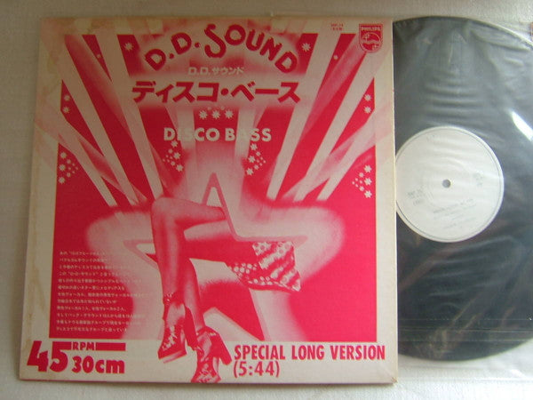 Venus ~ Light My Fire / Disco Bass