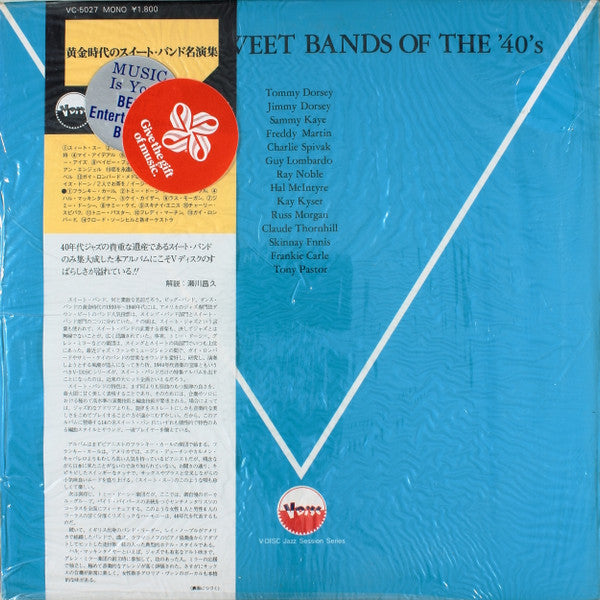 Release: Unknown Release-Vinyl-Japan-1979-VC-5027-11162024