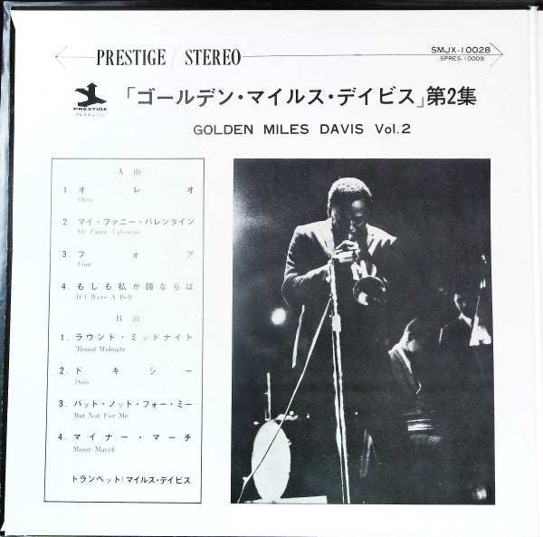 Release: Unknown Release-Vinyl-Japan-None-SMJX-10028-25890094