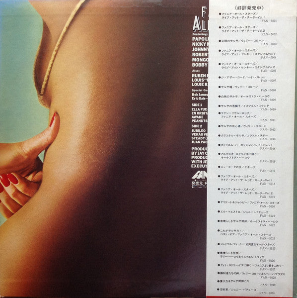 Release: Rhythm Machine-Vinyl-Japan-1977-FAN-5031-11210137