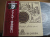 Fritz Kreisler - Fritz Kreisler Souvenirs = クライスラー愛奏曲集II (Vinyl, LP, Compilation, Mono) Near Mint (NM or M-) / Near Mint (NM or M-)