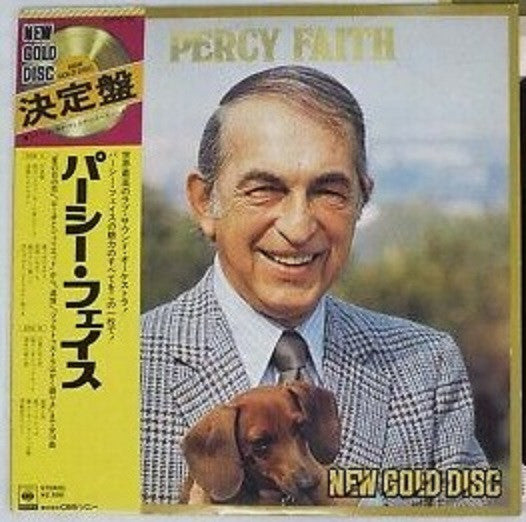 Release: Unknown Release-Vinyl-Japan-1975-SOPO-45-10595822