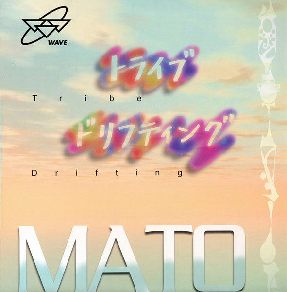Master Release: Tribe / Drifting by MATO