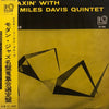 The Miles Davis Quintet - Relaxin' With The Miles Davis Quintet (LP, Album) - Very Good (VG) / Very Good (VG)