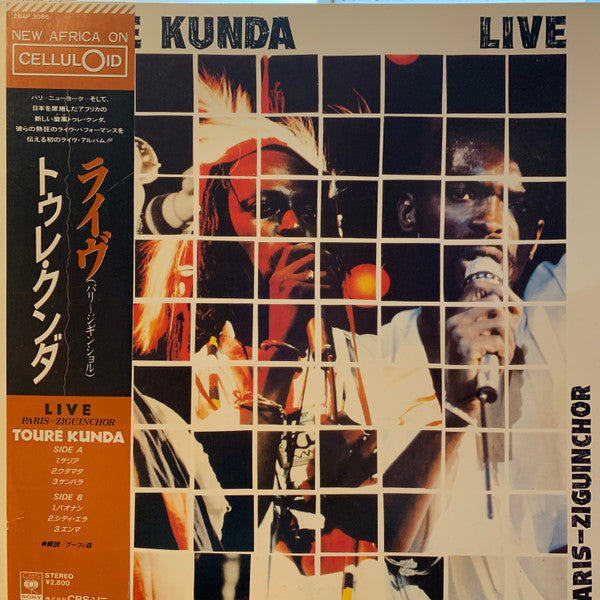 Master Release: Live Paris-Ziguinchor by Touré Kunda