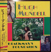 Hugh Mundell - Blackman's Foundation (Vinyl, LP, Album, Promo, Mono) Near Mint (NM or M-) / Near Mint (NM or M-)