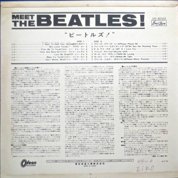 Release: Meet The Beatles!-Vinyl-Japan-1967-OR-8026, OR-8026-10944344