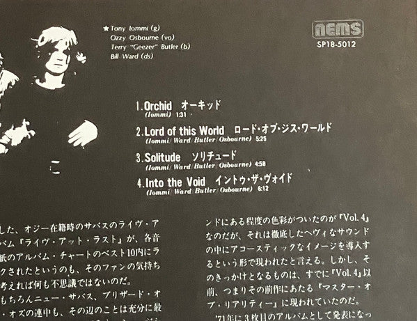 Master Of Reality