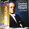 Wolfgang Sawallisch - Capriccio Espagnol (Vinyl, LP, 45 RPM, Stereo)