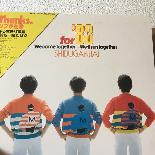 Release: For 83 We Come Together , We'll Run Together-Vinyl-Japan-1982-28AH1502-13880065