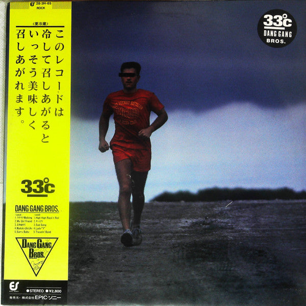 Release: Unknown Release-Vinyl-Japan-1982-28 3H-65-15350991